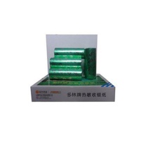 多林 收银纸 热敏 宽幅80mm*外径80mm 2卷/筒 24筒/箱