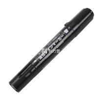 白金 PLATINUM 油性大双头记号笔 CPM-150 粗头6.0mm,细头2.0mm (黑色) 10支/盒