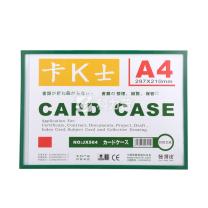 装得快 磁性硬胶套 JX-504 A4 (绿色) 10个/包