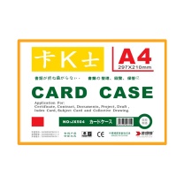 装得快 磁性硬胶套 JX-504 A4 (黄色) 10个/包
