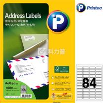 普林泰科 printec 地址打印标签 A0840-20 84分 46*11.10mm 20页/包