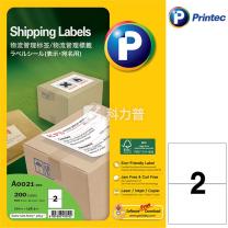 普林泰科 printec 物流管理打印标签 A0021-100 2分 210*148.5mm 100页/包