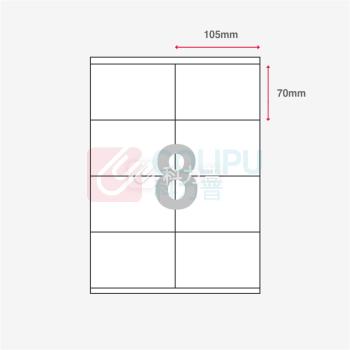 普林泰科 printec 物流管理打印标签 A0082-100 8分 105*70mm 100页/包