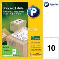 普林泰科 printec 物流管理打印标签 A0100-100 10分 99*57mm  100页/包