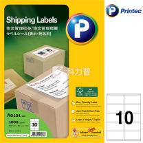 普林泰科 printec 物流管理打印标签 A0101-100 10分 105*57mm  100页/包