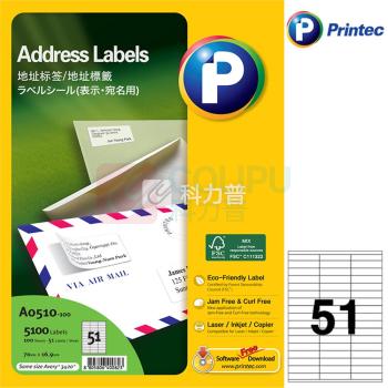 普林泰科 printec 地址打印标签 A0510-100 51分 70*16.9mm  100页/包
