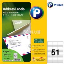 普林泰科 printec 地址打印标签 A0510-100 51分 70*16.9mm 100页/包