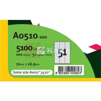 普林泰科 printec 地址打印标签 A0510-100 51分 70*16.9mm  100页/包