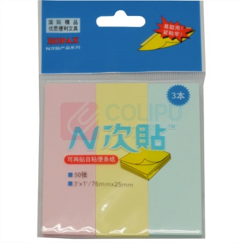 N次贴 Stick 'N 三色组合便条纸 32003 76*25mm （粉彩混色） 50页/条 3条/包