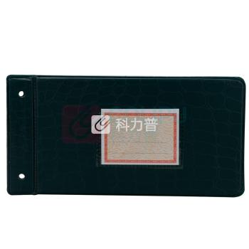 立信 塑料账夹 2902-35 35K (红色、绿色、蓝色) 10副/包 (颜色随机)(仅限上海可售)