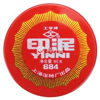 工字 印台印泥 684 80g (红色) Φ85×12mm 金属