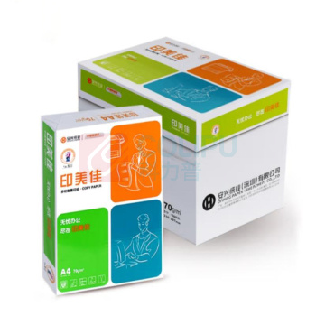 安兴 印美佳 复印纸 500张/包 A4 70g 500张/包 5包/箱 