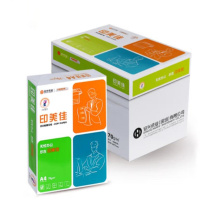 安兴 印美佳 复印纸 500张/包 A4 70g 500张/包 5包/箱 