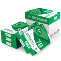 晨鸣 ChenMing 青松复印纸 70g A4 500张/包5包/箱 
