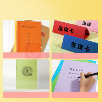 朗印 彩色复印纸 A4 70克100张/包 (荧光粉)