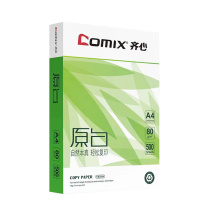 齐心 Comix 原白 A4复印纸 打印纸 80g 500张/包 单包装 