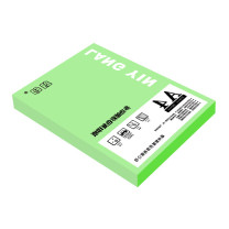 朗印 彩色复印纸 A4 70克100张/包 (苹果绿)