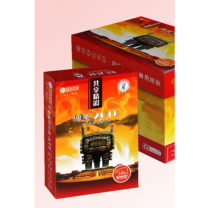 安兴 传美 打印纸双面复印纸 2010 70gA4