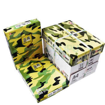 金光纸业 APP 尖兵a4打印复印纸8包70克 JP001 A4 70g