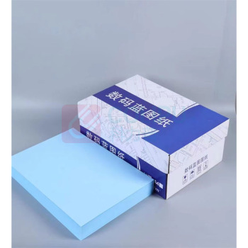 金鼎 蓝图纸 80g 500张 8包/箱
