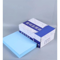 金鼎 蓝图纸 80g 500张 8包/箱