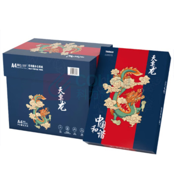 天章(TANGO) 天章龙复印纸 A4 80g 500张/包 5包/箱 蓝色包装