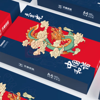 天章(TANGO) 天章龙复印纸 A4 80g 500张/包 5包/箱 蓝色包装