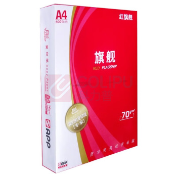红旗舰 复印纸 70g-A4 8包装