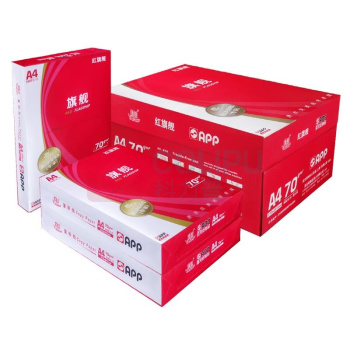 红旗舰 电脑打印纸办公用品全木桨白纸/复印纸 A4 70g 10包装/箱 共5000张