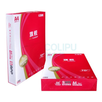 红旗舰 电脑打印纸办公用品全木桨白纸/复印纸 A4 70g 10包装/箱 共5000张