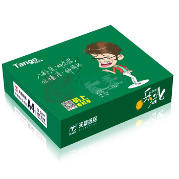 乐活天章 A4 70G复印纸 500张*8包/箱 20箱装