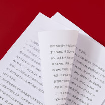 齐心 Comix 卓越金齐心 复印纸 CA5874-8A A4 75g 500张/包 8包/箱