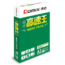 齐心 Comix A3复印纸高速王打印纸80g学生草稿纸琴谱打印A3办公用纸双面打印不卡纸白纸 A3 80g 500张/包