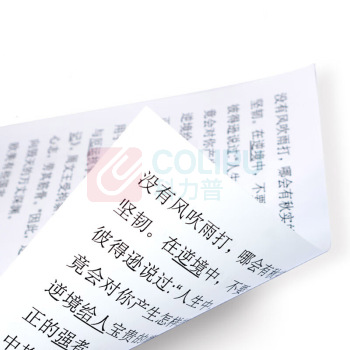 齐心 Comix 高速王A4复印纸学生草稿纸琴谱打印 A4 80克 500张