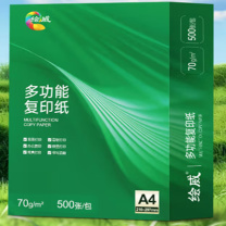 绘威 A4打印纸复印纸 70g 500张/包