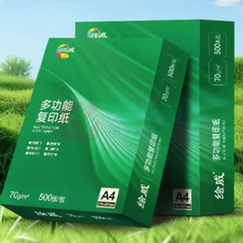 绘威 A4打印纸复印纸 70g 500张/包