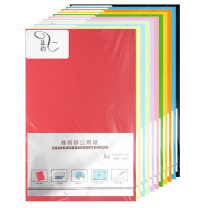 蓝韵 复印纸 彩色复印纸 100张/包 A4/70g (下单备注颜色)
