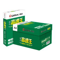 齐心 Comix 晶纯高速王复印纸A4 C4774-8 70克 8包/箱 (白)