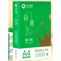 齐心 Comix 70g A4 复印纸 打印纸 5包/箱 CB3174