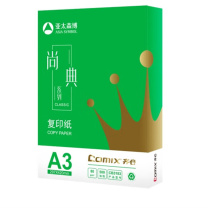 齐心 Comix 复印纸 CB31783-5 A3
