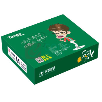 乐活天章 复印纸 A4 70g 500张/包 8包/箱