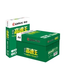 齐心 Comix 晶纯高速王复印纸 A4 70g C4774-8 500 张/包 8 包/箱 (白)
