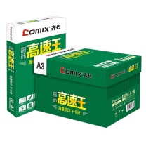 齐心 Comix 晶纯高速王复印纸 C4773-4 A3 70g 500张x4包 1箱