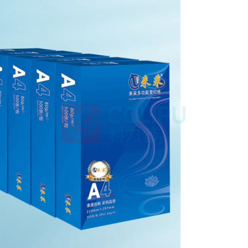 来采 星海系列静电复印纸 A4 80克 2500张 5包装 (白色)
