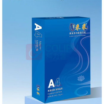 来采 星海系列静电复印纸 A4 80克 2500张 5包装 (白色)