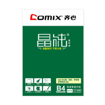 齐心 Comix 打印纸 C4775 B5 500张/包