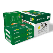 乐活天章 复印纸 A4 70g 500张/包 5包/箱