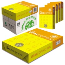 欣乐 复印纸 A4 70g 5包/箱 (黄)欣乐