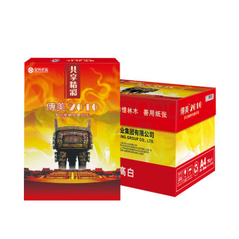 安兴 复印纸 传美2010 A4 70克 500张/包 8包/箱