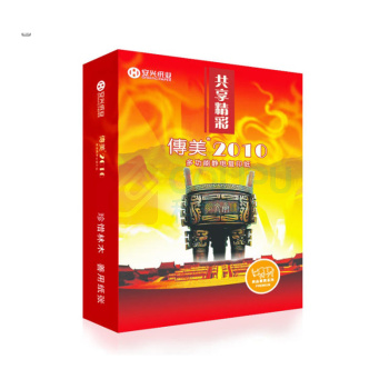 安兴 复印纸 传美2010 80克 A4 500张*8包/箱